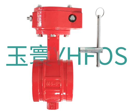 帶鎖溝槽/卡箍式蝶閥（鎖閉溝槽蝶閥）--帶鎖D381X