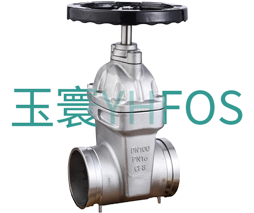 不銹鋼溝槽/卡箍式暗桿彈性密封閘閥--Z85X